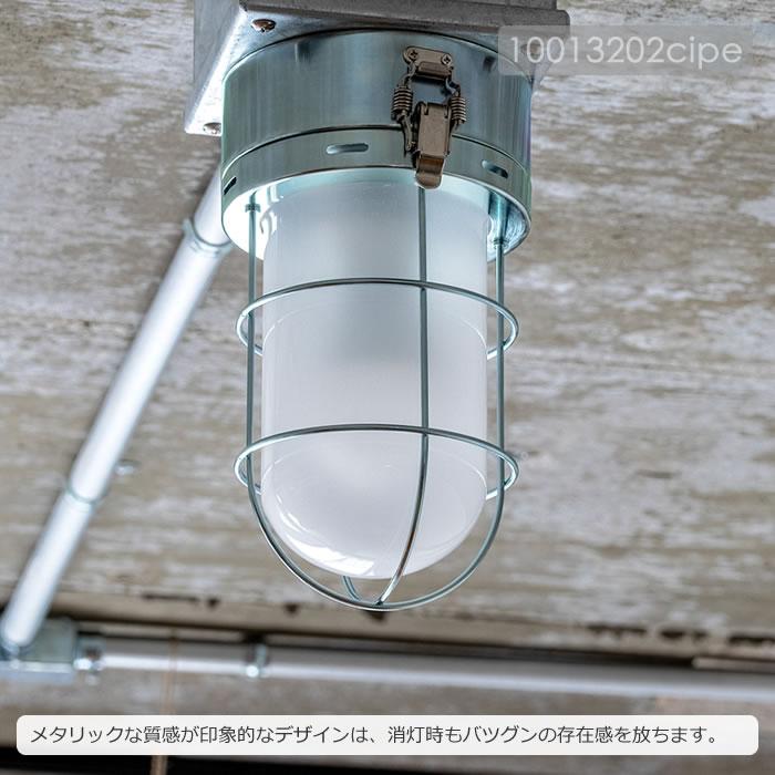 シーリングライト LED 対応 照明器具 天井照明 キッチン 照明 おしゃれ