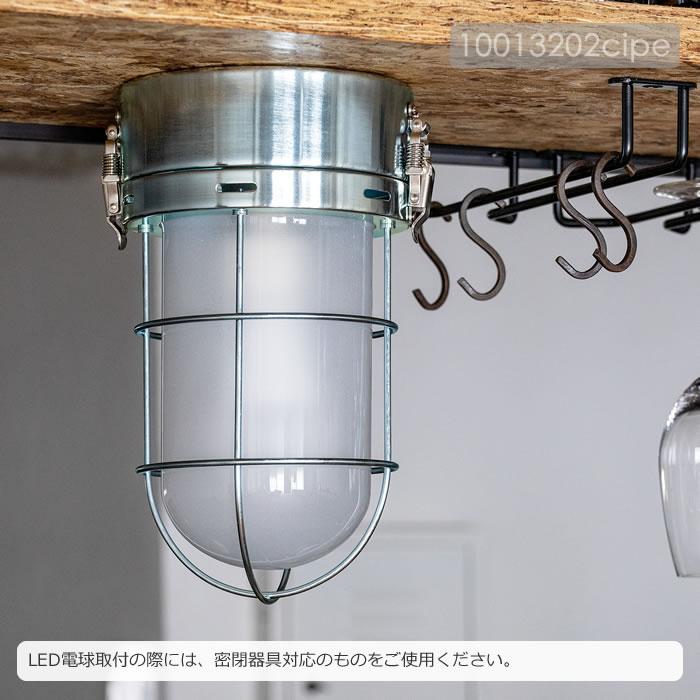 シーリングライト LED 対応 照明器具 天井照明 キッチン 照明 おしゃれ