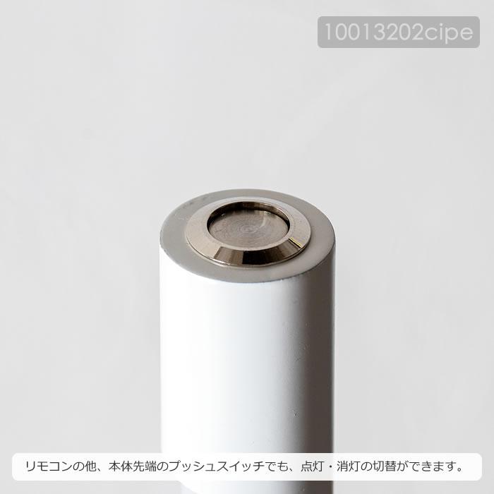 フロアライト 間接照明 照明器具 ネオマンクス LEDバーライト LED内臓