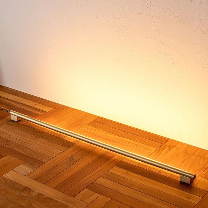 フロアライト 間接照明 照明器具 ネオマンクス 真鍮タイプ LEDバー