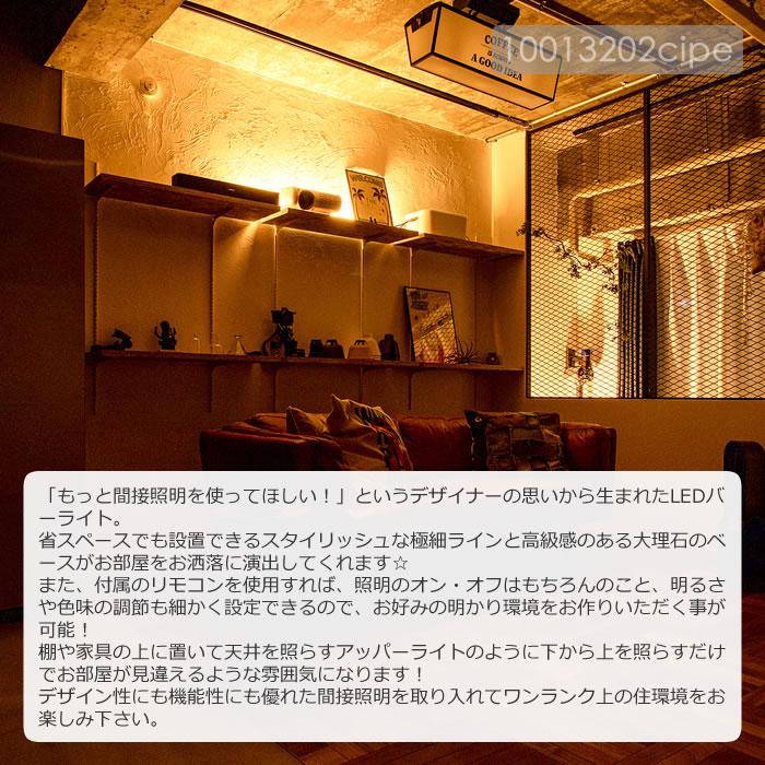 フロアライト 間接照明 照明器具 ネオマンクス 真鍮タイプ LEDバー