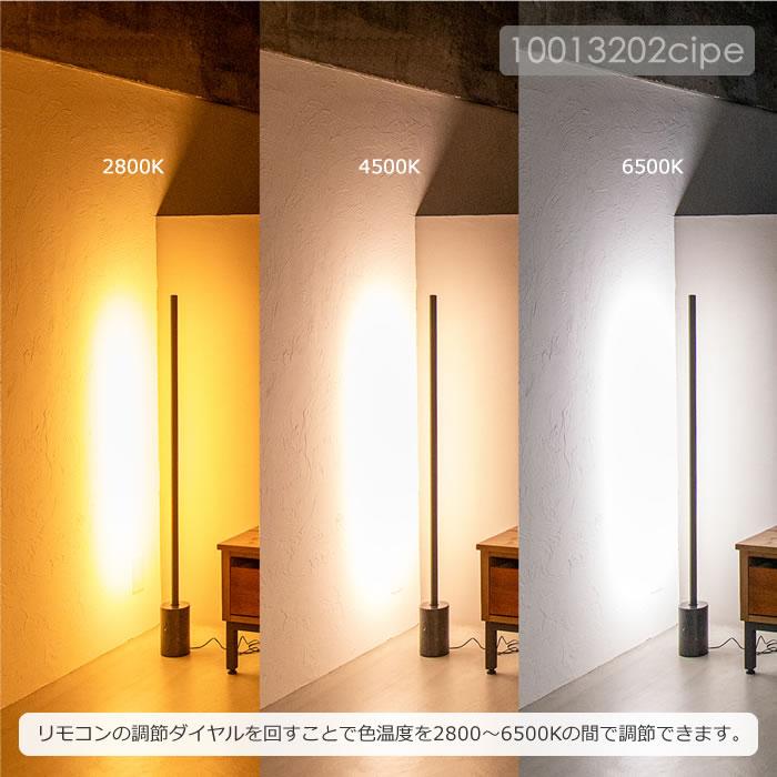 フロアライト 間接照明 照明器具 ネオマンクス 真鍮タイプ フロアバー