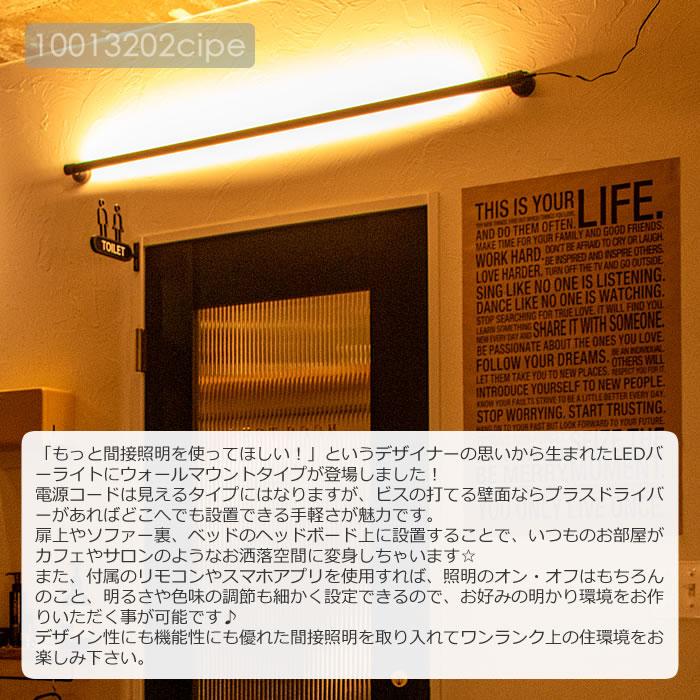 ブラケットライト 間接照明 照明器具 ウォールライト ネオマンクス LED