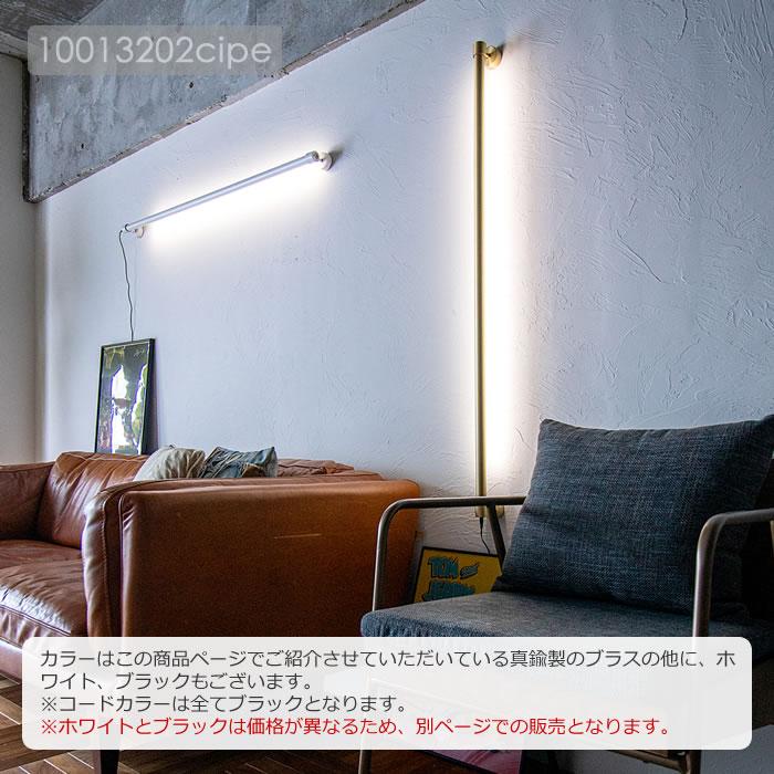 ブラケットライト 間接照明 照明器具 ウォールライト ネオマンクス