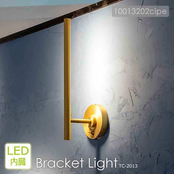 ブラケットライト 間接照明 照明器具 LEDバーライト ブラケット