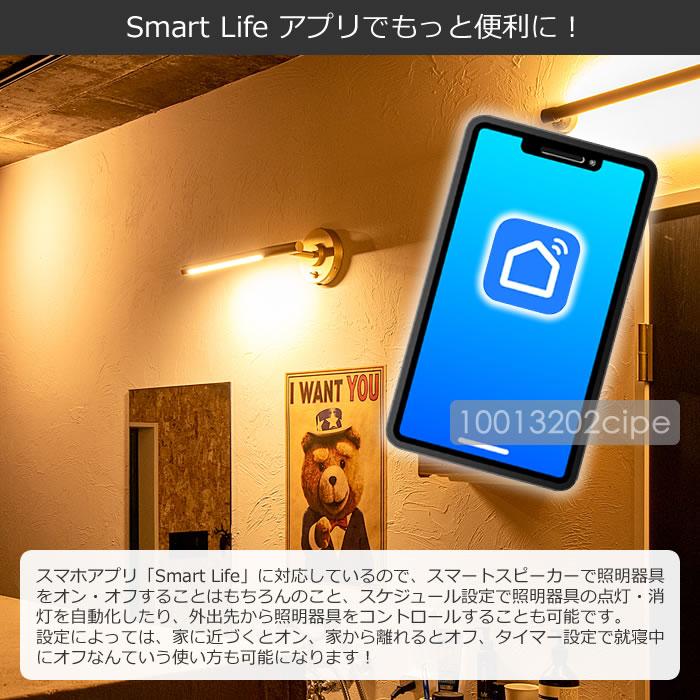 ブラケットライト 間接照明 照明器具 LEDバーライト ブラケット