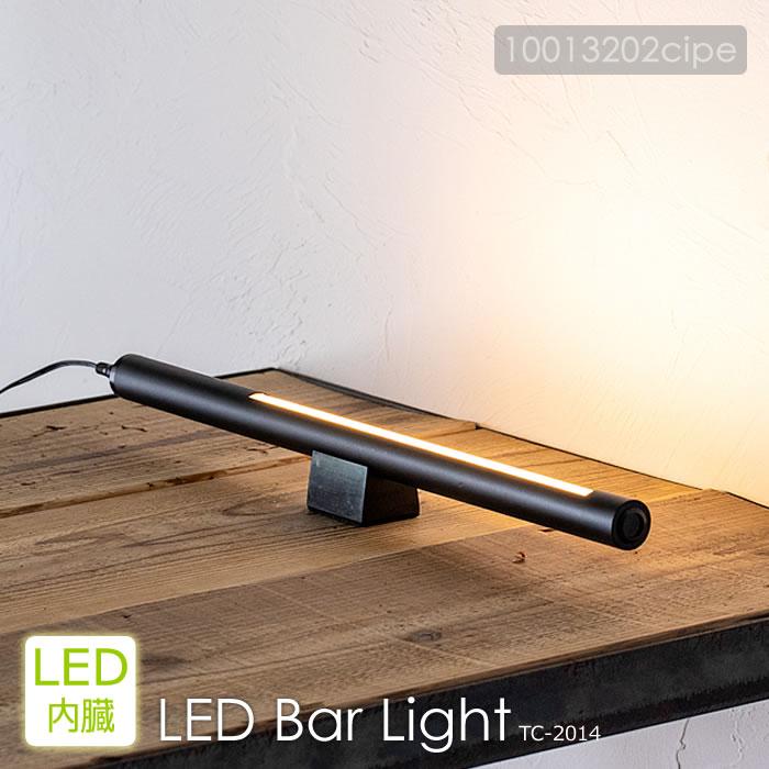 フロアライト テーブルライト 間接照明 照明器具 LEDバーライト