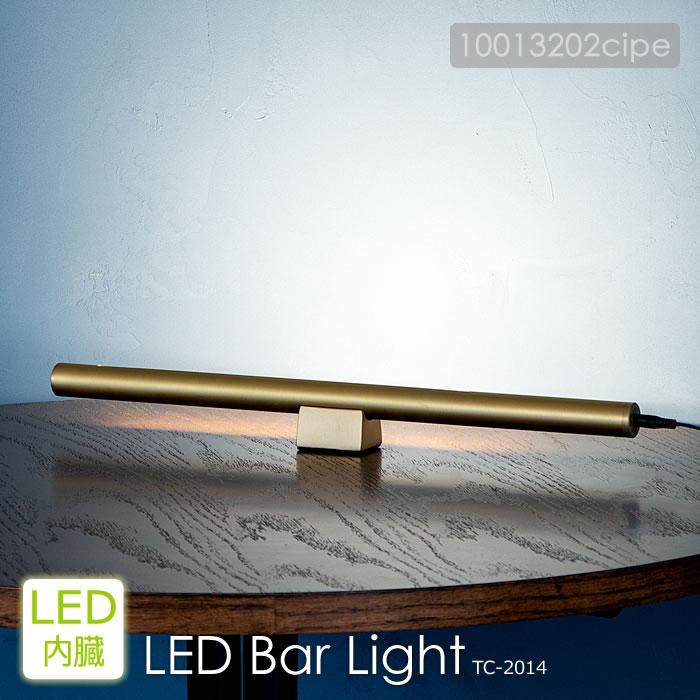 フロアライト テーブルライト 間接照明 照明器具 LEDバーライト