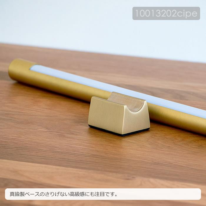 フロアライト テーブルライト 間接照明 照明器具 LEDバーライト ショートマンクス 真鍮タイプ リモコンベースセット LED内臓 横置き用 スタイリッシュ_12