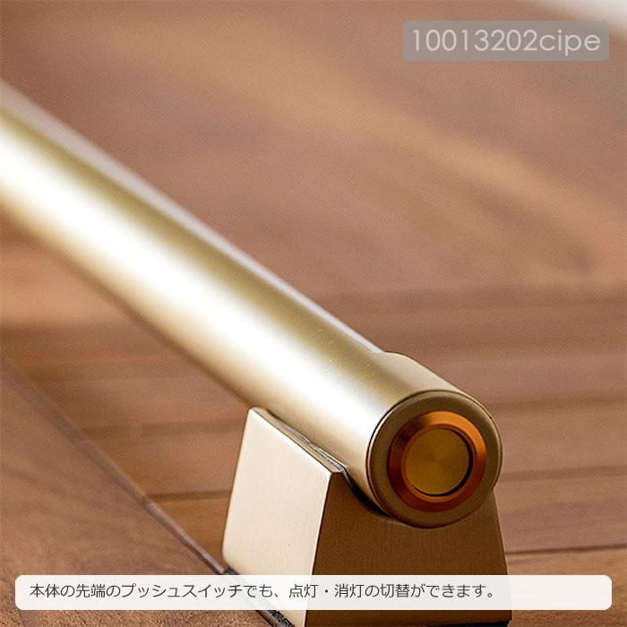 フロアライト テーブルライト 間接照明 照明器具 LEDバーライト ショートマンクス 真鍮タイプ リモコンベースセット LED内臓 横置き用 スタイリッシュ_13