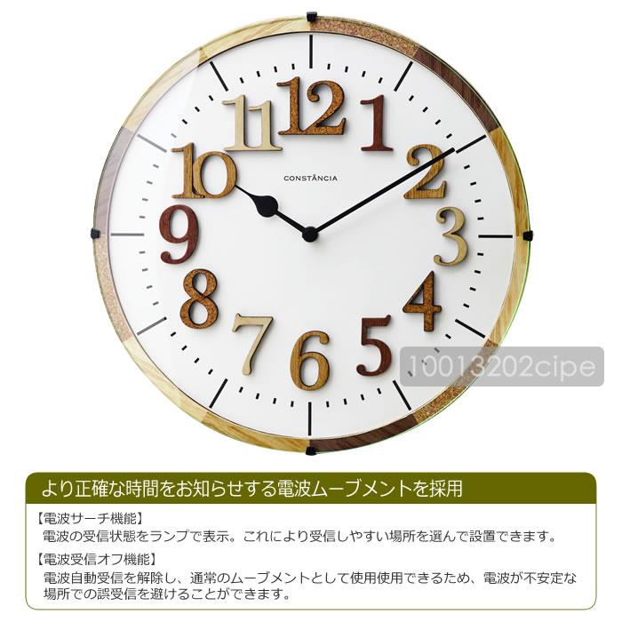 INTERFORM（インターフォルム） 特典付 電波時計 壁掛け時計 木製 北欧
