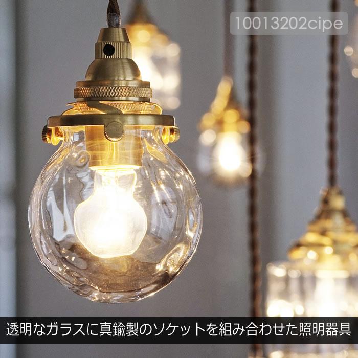 INTERFORM（インターフォルム） 特典付 ペンダントライト LED 対応