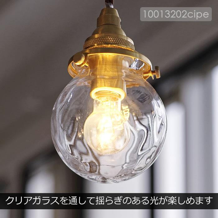 INTERFORM（インターフォルム） 特典付 ペンダントライト LED 対応