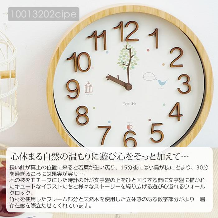 ステンドグラス リーフモチーフのウォールクロック(電波時計) ステンド