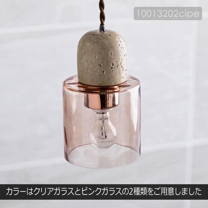 INTERFORM（インターフォルム） 特典付 ペンダントライト LED 対応