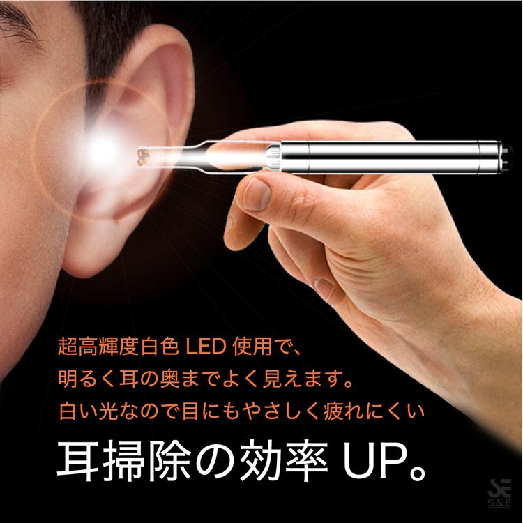 光る耳かき 5点セット 耳かき ライト付き ピンセット ステンレス スパイラル シリコン 耳掃除 見やすい LEDライト こども ピンク ブルー 電池式｜calm-sp｜04