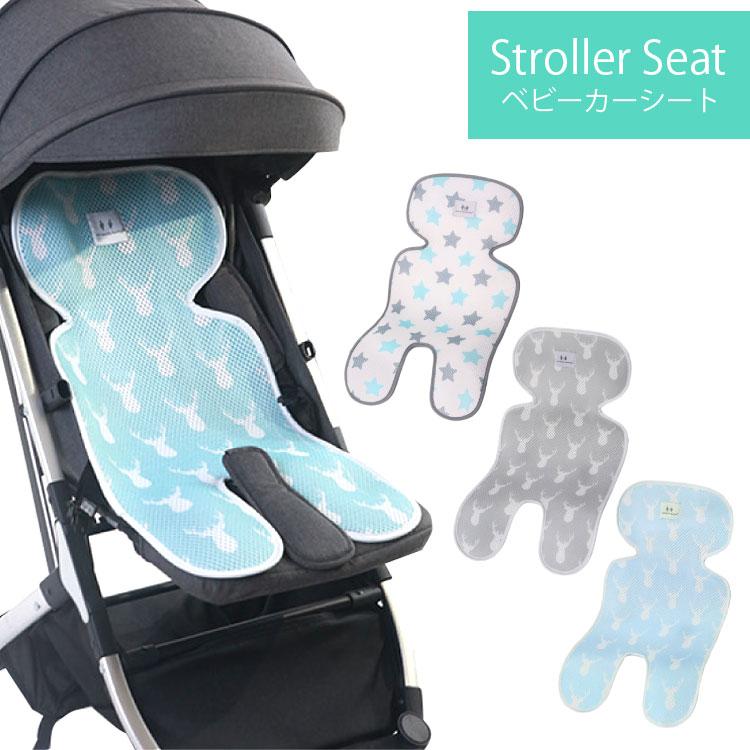 ベビーカーシート 洗える 接触冷感 汗取りパッド メッシュ マット シートクッション 洗濯可 夏 ひんやり 暑さ対策 チャイルドシート カバー as Ba 010 Calm ヤフー店 通販 Yahoo ショッピング