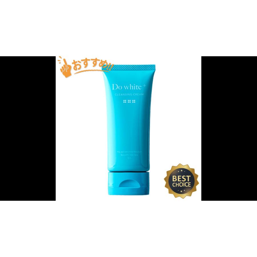 Do white+ ドゥ ホワイト プラス ドゥーホワイト 50g 薬用部外品 薬用