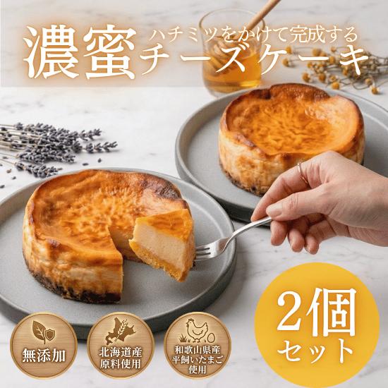 CALMATI（カルマーティ） ベイクドチーズケーキ 濃厚 無添加 お菓子 お中元 ギフト お試し チーズケーキ 誕生日 : ギフトスイーツ ...