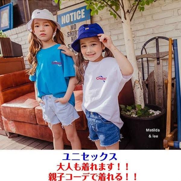 ロゴ tシャツ ブルー 白 青 半袖 男の子 女の子 90 100 110 120 韓国