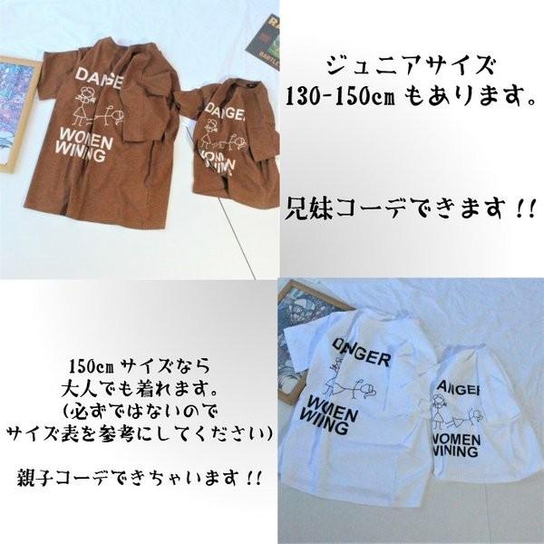 韓国子供服 tシャツ ロゴ しろ 茶色 男の子 女の子 90 100 110 120