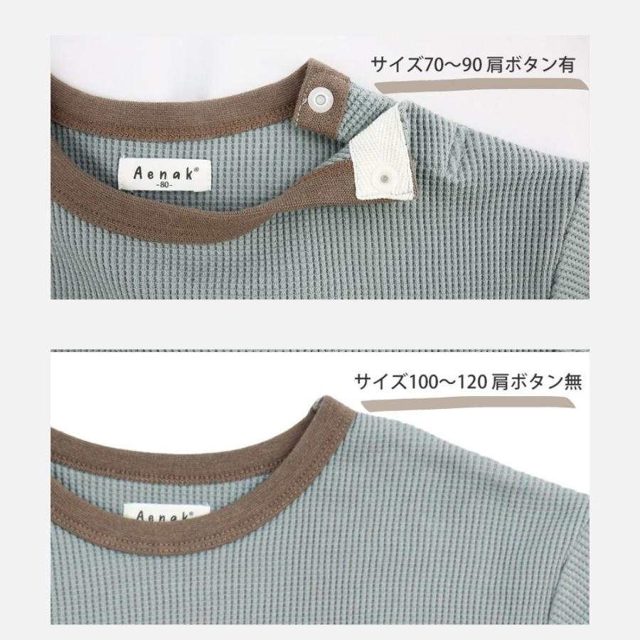 子供服 男の子 赤ちゃん 服 tシャツ リンクコーデ お揃いコーデ 70 80 