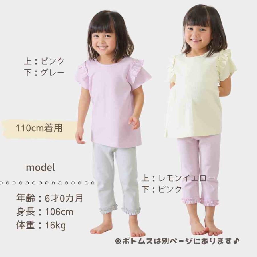 子供服 女の子 赤ちゃん 服 tシャツ リンクコーデ お揃いコーデ 70 80