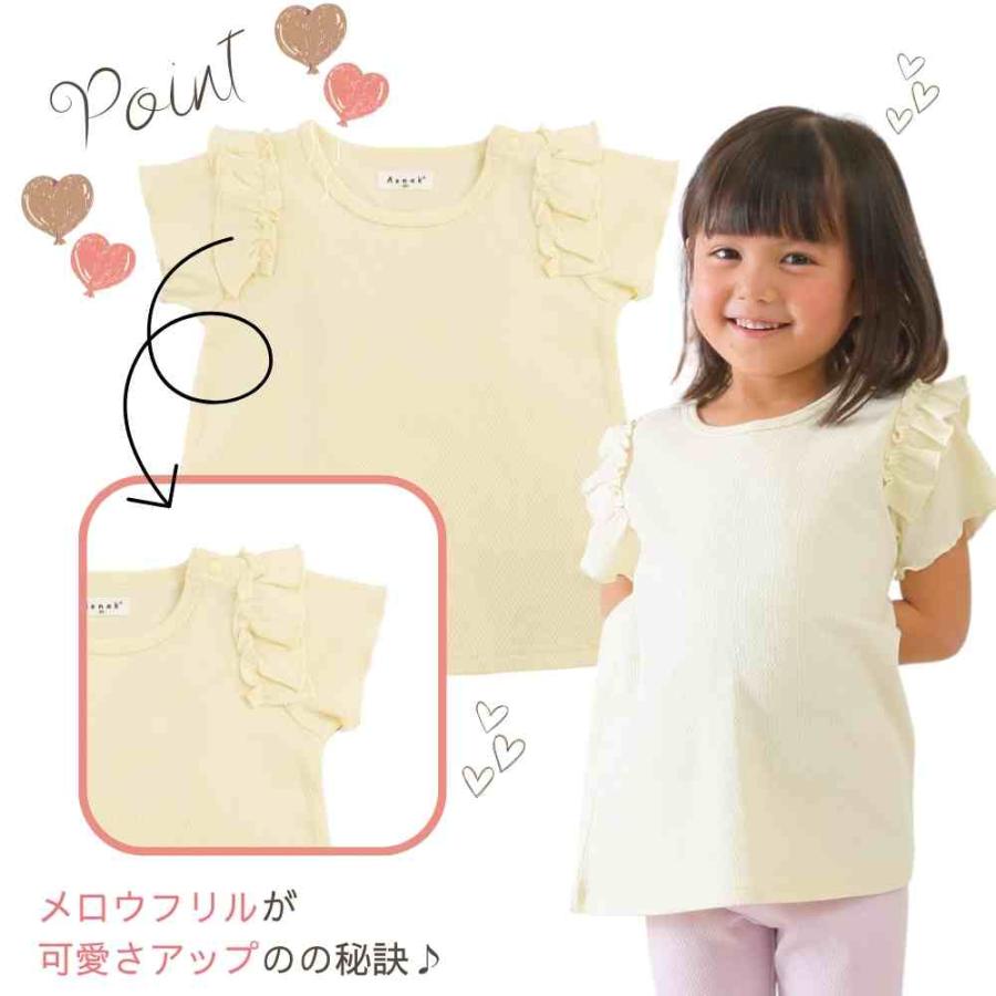 子供服 女の子 赤ちゃん 服 tシャツ リンクコーデ お揃いコーデ 70 80