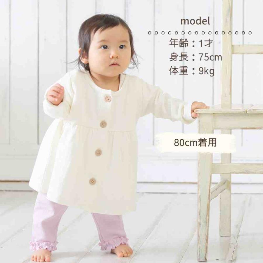 子供 カーディガン キッズ サマーカーディガン 薄手 夏 リンク お揃い 
