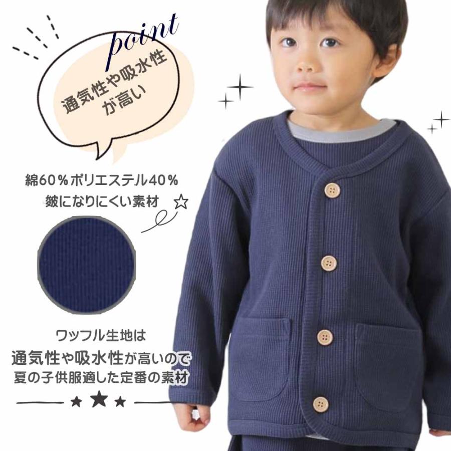 ネイビー しみ渡る クマ刺繍 カーディガン 95cm以下用