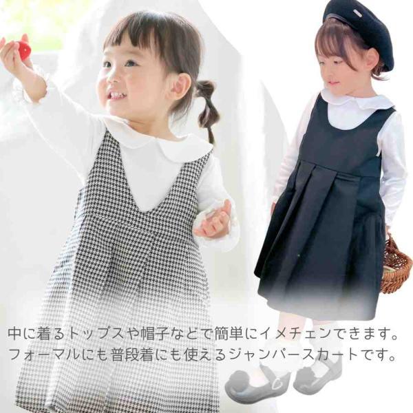 キッズ ワンピース 春 夏 秋 冬 子供服 女の子 キッズワンピース