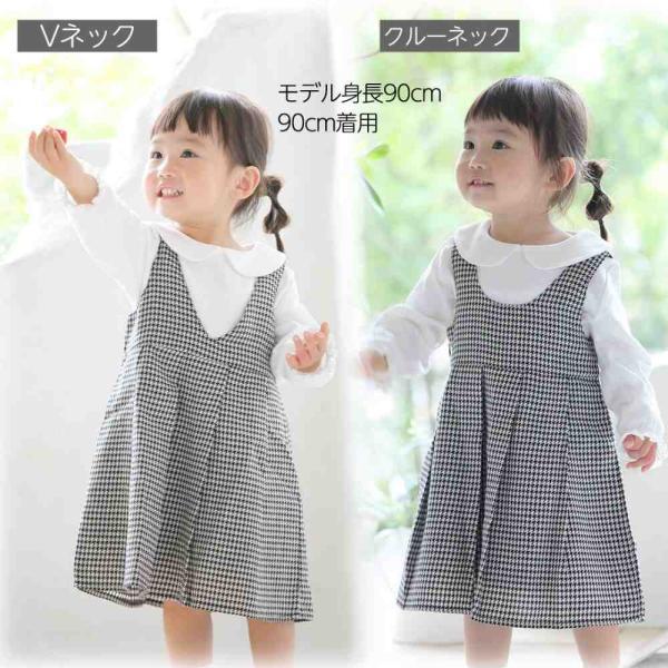 キッズ ワンピース 春 夏 秋 冬 子供服 女の子 キッズワンピース 