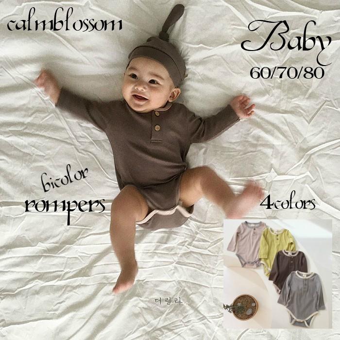 韓国ベビー服 韓国 ベビー服 べびー 出産祝い Calmblossom ピンク イエロー チャコール ブルー 60 70 80 Lala ロンパース 462 Calmblossom 通販 Yahoo ショッピング