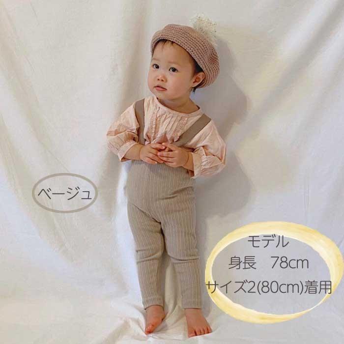 misha&puff サスペンダーレギンス　ロンギース misha&puff サスペンダーレギンス ロンギース Misha&Puff ロンギース