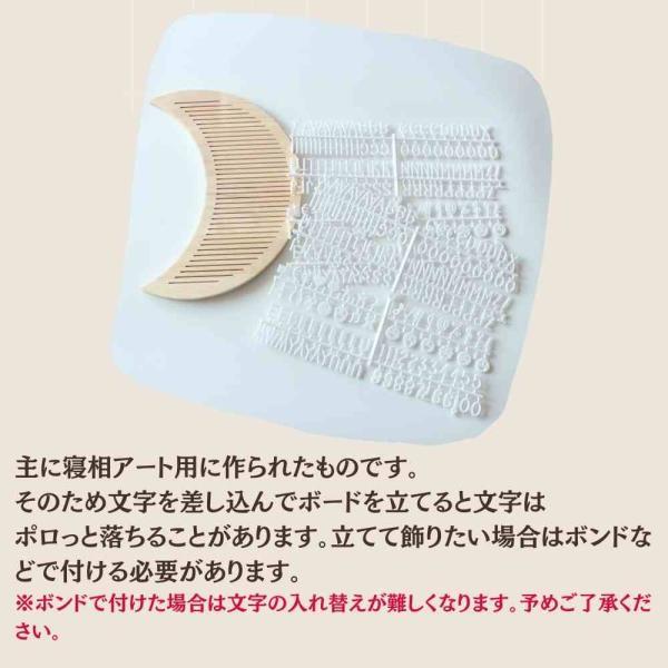レターボード 月齢 フォト レター ボード メッセージボード 誕生日