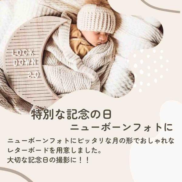 木製レターボード レターボード 月齢 フォト レター ボード メッセージボード 誕生日