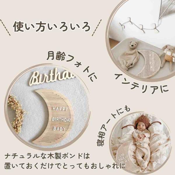 レターボード 月齢 フォト レター ボード メッセージボード 誕生日