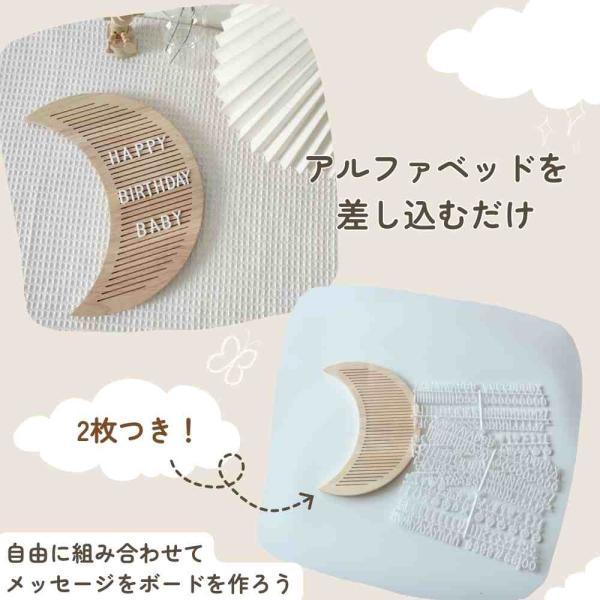 レターボード 月齢 フォト レター ボード メッセージボード 誕生日