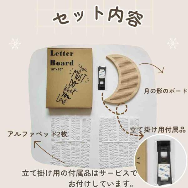 レターボード 月齢 フォト レター ボード メッセージボード 誕生日