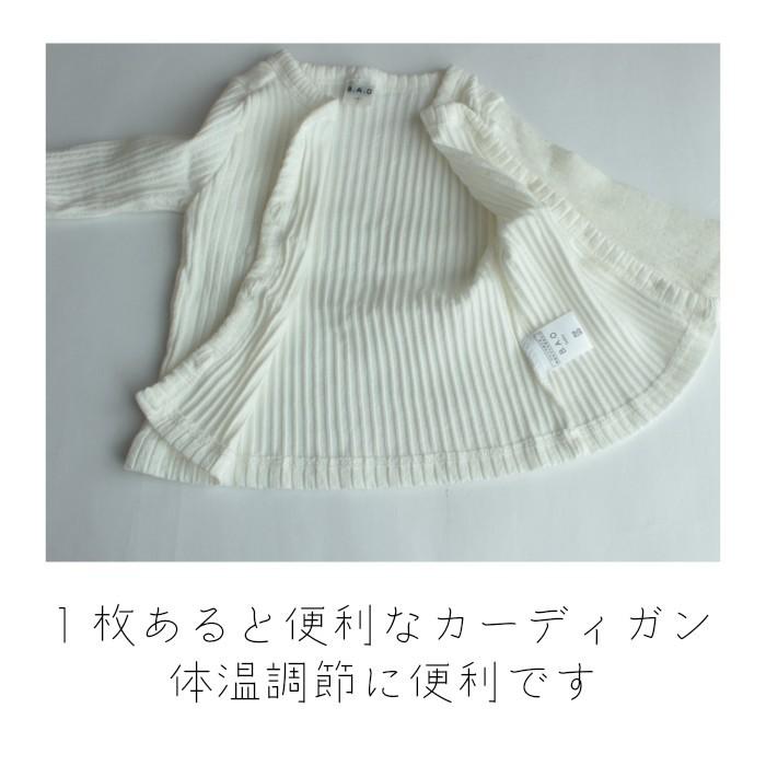 韓国ベビー服 韓国 ベビー服 子供服 カーディガン 白 アイボリー 