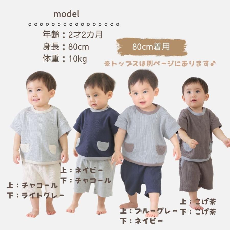 ハーフパンツ キッズ 半ズボン 夏 ベビーパンツ 70 80 90 100 110 120