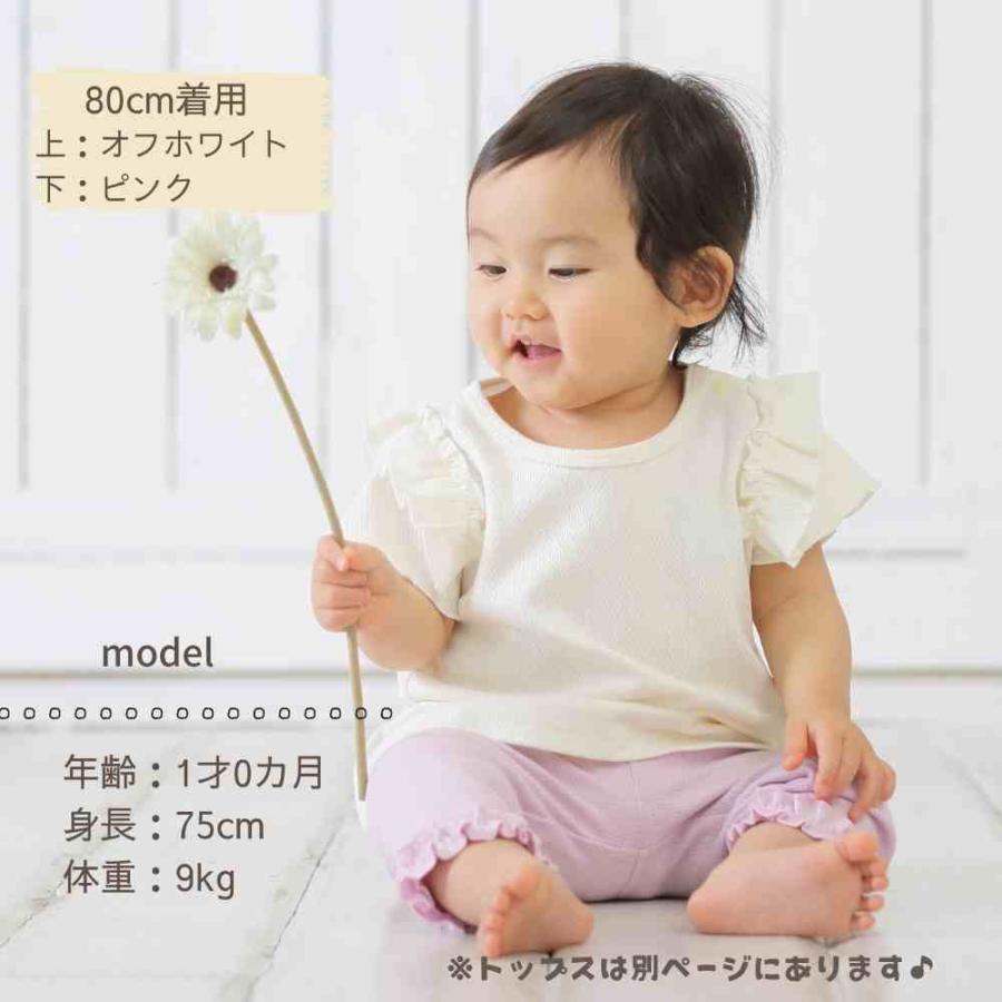 ベビー レギンス 夏 ベビーレギンス 赤ちゃん 子供 リンクスパッツ 70