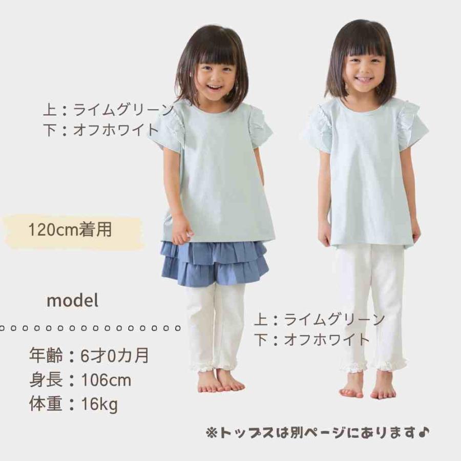 ベビー レギンス 夏 ベビーレギンス 赤ちゃん 子供 リンクスパッツ 70