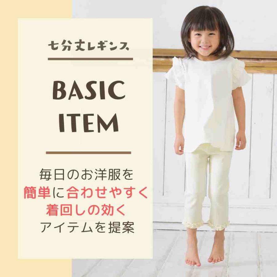 ベビー レギンス 夏 ベビーレギンス 赤ちゃん 子供 リンクスパッツ 70