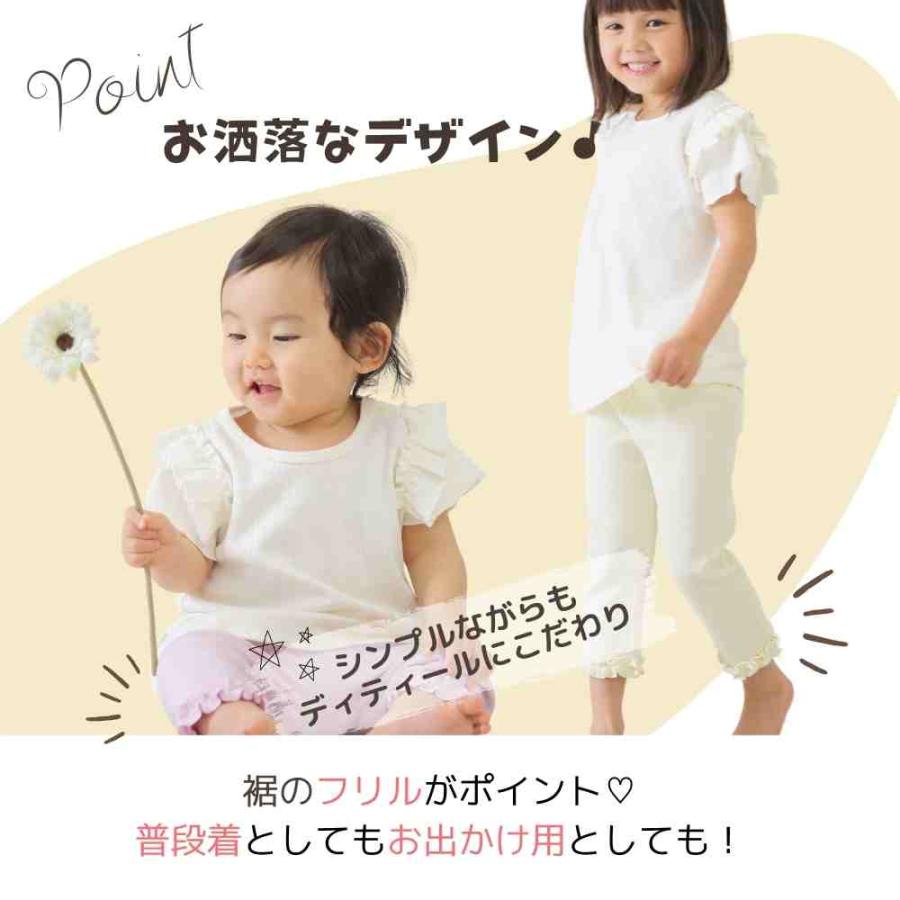 ベビー レギンス 夏 ベビーレギンス 赤ちゃん 子供 リンクスパッツ 70