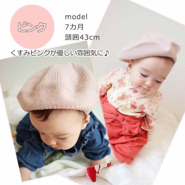 ベレー帽 ベビー キッズ 子供 無地 アイボリー ベージュ くすみピンク