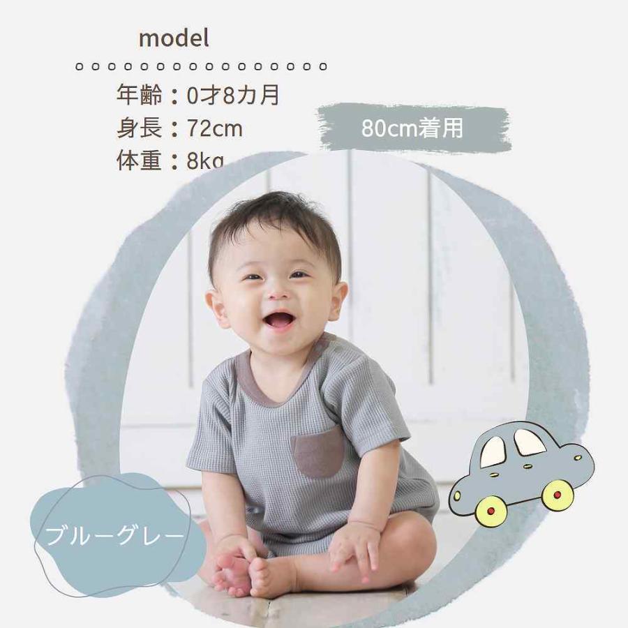 ベビー服 男 赤ちゃん 服 ロンパース 70 80 90 新生児 カバーオール