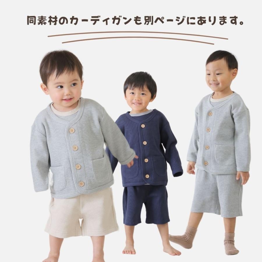 ベビー服 男 赤ちゃん 服 ロンパース 70 80 90 新生児 カバーオール