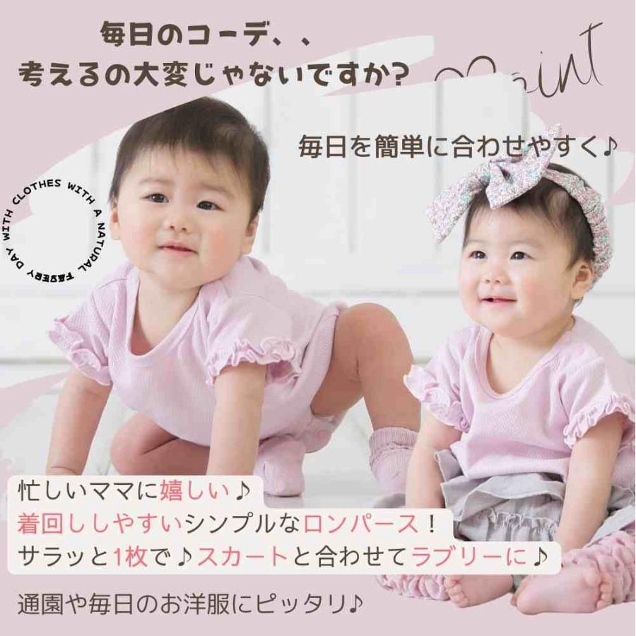 ベビー服 女の子 赤ちゃん 服 ロンパース 70 80 90 カバーオール 半袖 