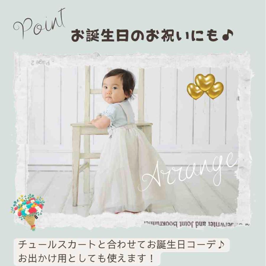 ベビー服 女の子 赤ちゃん 服 ロンパース 70 80 90 カバーオール 半袖 